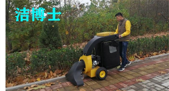 落葉收集器 落葉收集器