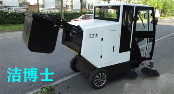 電動(dòng)掃地機(jī)