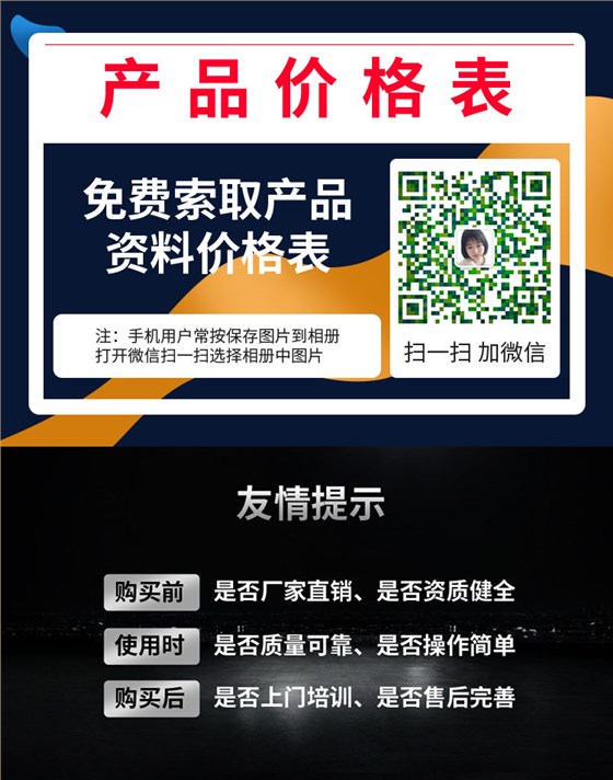 潔博士電動(dòng)駕駛式掃地機(jī) JIEBOSS-1500 潔博士電動(dòng)駕駛式掃地機(jī) JIEBOSS-1500