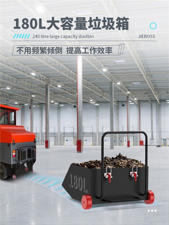 全封閉駕駛式電動(dòng)掃地車1900B 全封閉駕駛式電動(dòng)掃地車1900B