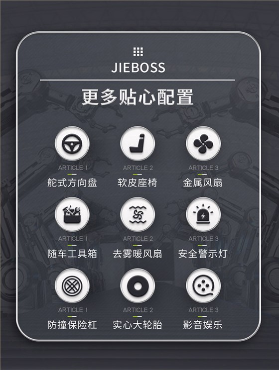 全封閉駕駛式電動(dòng)掃地車1900B 全封閉駕駛式電動(dòng)掃地車1900B