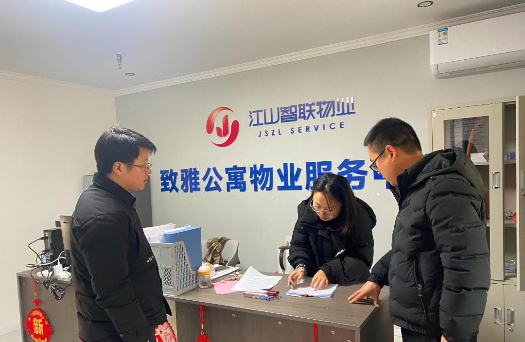 防患于未“燃” | 六新集團(tuán)開展電動(dòng)車安全專項(xiàng)檢查行動(dòng) 防患于未“燃” | 六新集團(tuán)開展電動(dòng)車安全專項(xiàng)檢查行動(dòng)