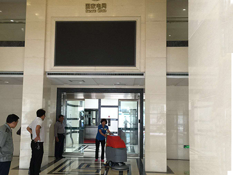 掃地機、洗地機客戶案例-國家電網(wǎng)