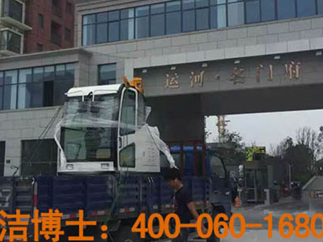 潔博士清掃機案例-泗陽運河名門府 潔博士清掃機案例-泗陽運河名門府