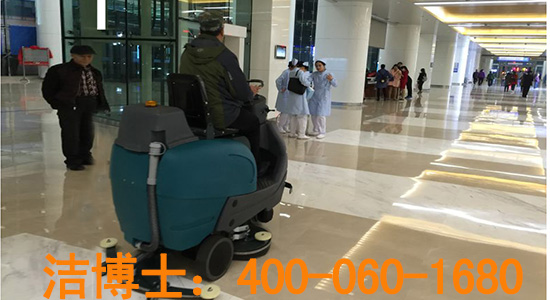 全自動洗地機(jī)