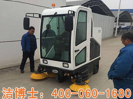 潔博士電動掃路車合作案例-鎮(zhèn)江大力液壓廠 潔博士電動掃路車合作案例-鎮(zhèn)江大力液壓廠