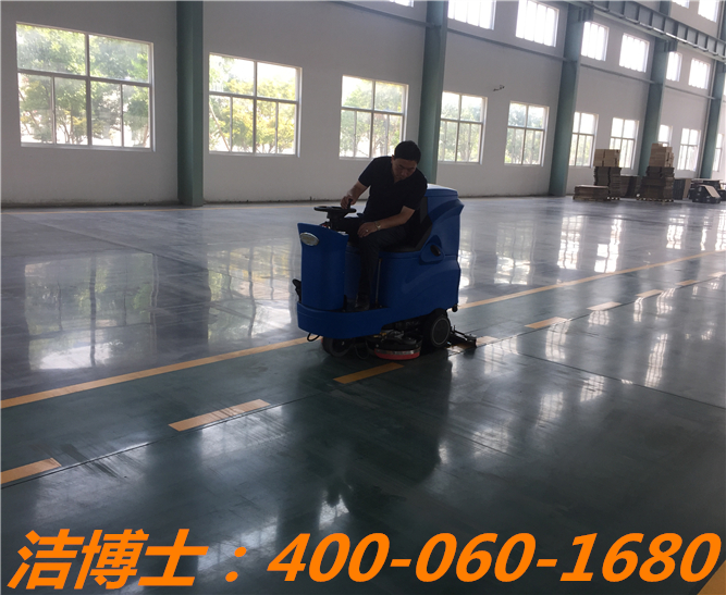 潔博士電動洗地機(jī)客戶案例—三菱暖通機(jī)械制造 潔博士電動洗地機(jī)客戶案例—三菱暖通機(jī)械制造