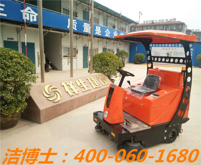 潔博士駕駛清掃車客戶案例—濟(jì)南祥生建設(shè)集團(tuán) 潔博士駕駛清掃車客戶案例—濟(jì)南祥生建設(shè)集團(tuán)