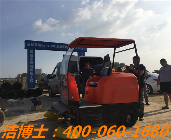 潔博士電動(dòng)清掃車客戶案例—啟揚(yáng)高速 潔博士電動(dòng)清掃車客戶案例—啟揚(yáng)高速