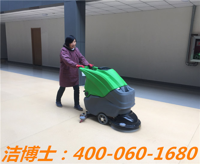 潔博士手推洗地機客戶案例—康景達物業(yè)