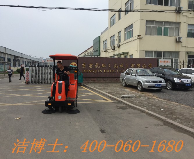 潔博士電動清掃車客戶案例——東君乳業(yè) 潔博士電動清掃車客戶案例——東君乳業(yè)