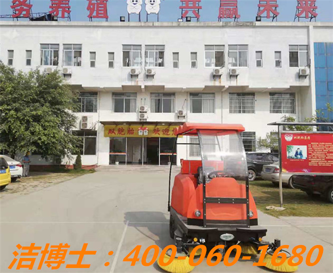 潔博士掃地車客戶案例——雙胞胎（集團）股份有限公司、玉林雙胞胎飼料有限公司、贛州星弘生物科技有限公司