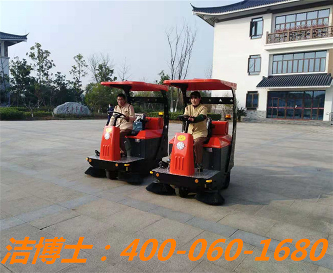 潔博士掃地車(chē)客戶(hù)案例——中國(guó)人民銀行南京分行 潔博士掃地車(chē)客戶(hù)案例——中國(guó)人民銀行南京分行