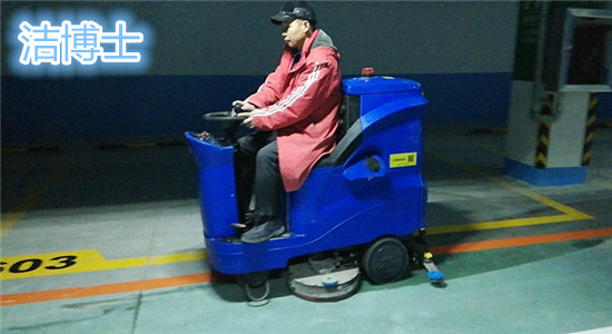 全自動洗地機(jī)