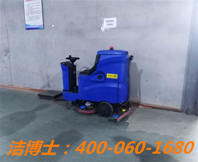 潔博士洗地機(jī)客戶(hù)案例——南京長(zhǎng)江工業(yè)爐科技集團(tuán)有限公司 潔博士洗地機(jī)客戶(hù)案例——南京長(zhǎng)江工業(yè)爐科技集團(tuán)有限公司