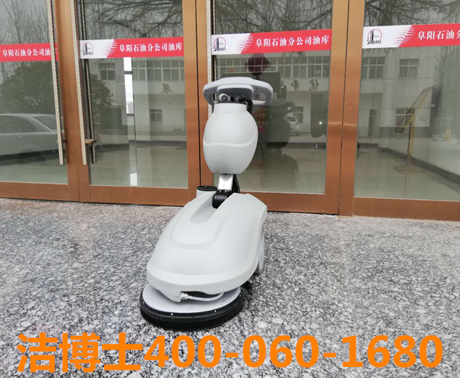 潔博士手推洗地機(jī)客戶案例-中國(guó)石化銷售有限公司 潔博士手推洗地機(jī)客戶案例-中國(guó)石化銷售有限公司