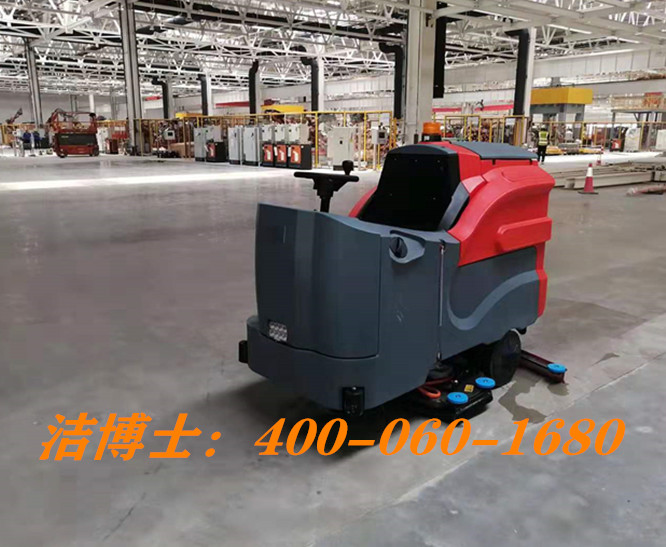 潔博士駕駛洗地機(jī)客戶案例--新鄉(xiāng)匯淼科技有限公司 潔博士駕駛洗地機(jī)客戶案例--新鄉(xiāng)匯淼科技有限公司