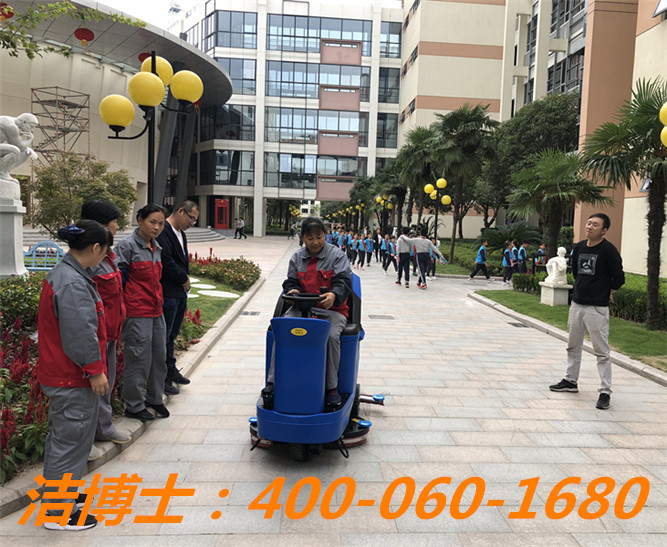 潔博士駕駛洗地機(jī)客戶案例——寧海橋頭胡城市開(kāi)發(fā)有限公司 潔博士駕駛洗地機(jī)客戶案例——寧海橋頭胡城市開(kāi)發(fā)有限公司