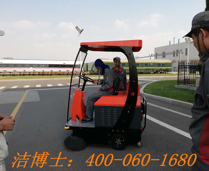 潔博士電動(dòng)掃地機(jī)客戶(hù)案例——中車(chē)青島四方機(jī)車(chē)車(chē)輛股份有限公司 潔博士電動(dòng)掃地機(jī)客戶(hù)案例——中車(chē)青島四方機(jī)車(chē)車(chē)輛股份有限公司