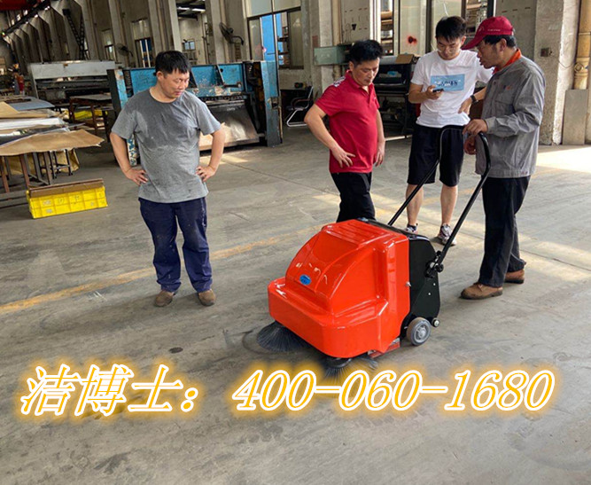 潔博士掃地車客戶案例—南京超州機(jī)電制造有限公司 潔博士掃地車客戶案例—南京超州機(jī)電制造有限公司