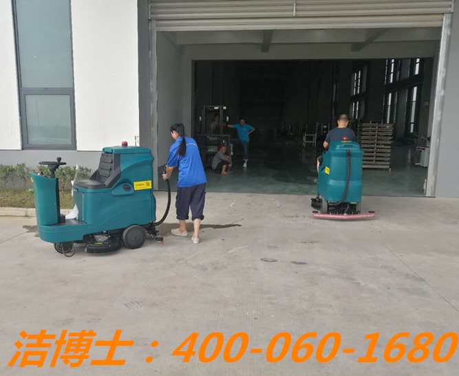 潔博士洗地機(jī)客戶(hù)案例——江蘇久吾高科技股份有限公司 潔博士洗地機(jī)客戶(hù)案例——江蘇久吾高科技股份有限公司