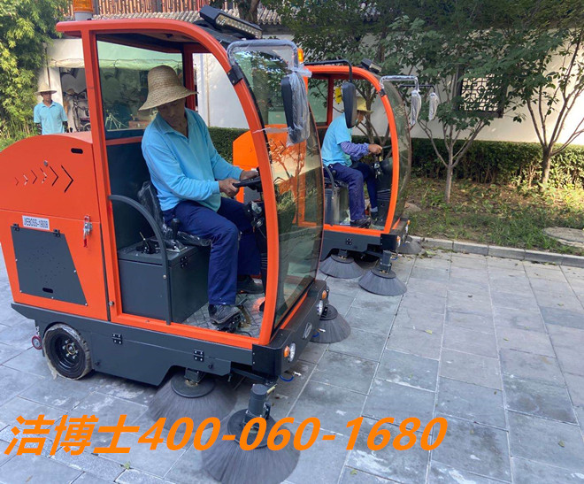 潔博士掃地車(chē)客戶案例-北京觀唐物業(yè)管理有限公司