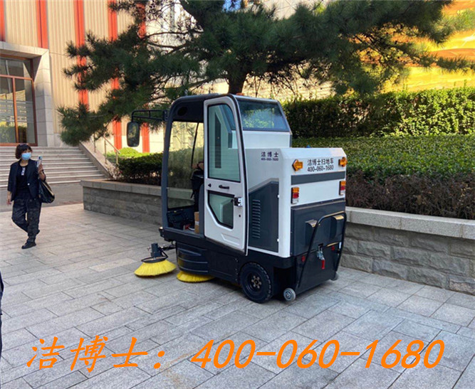 潔博士電動(dòng)清掃車(chē)客戶案例——中國(guó)社會(huì)科學(xué)院服務(wù)局