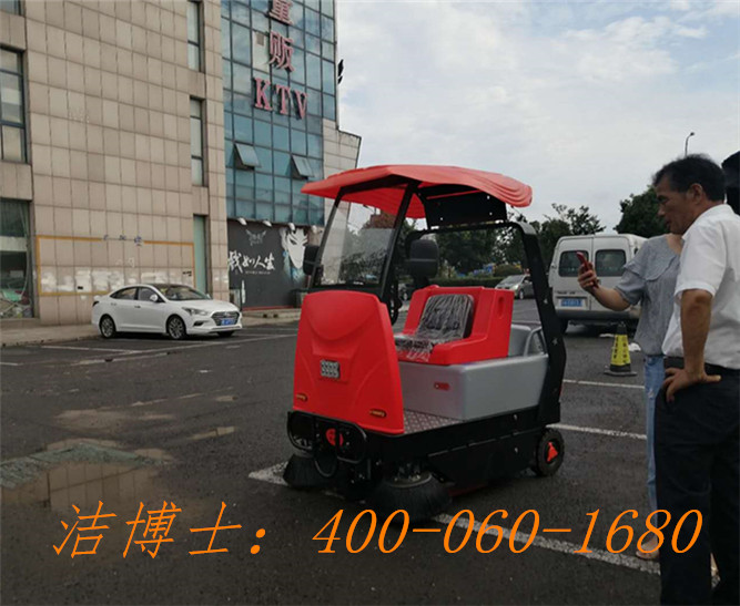 潔博士電動(dòng)掃地車(chē)客戶案例——宜興市金誠(chéng)物業(yè)管理有限公司