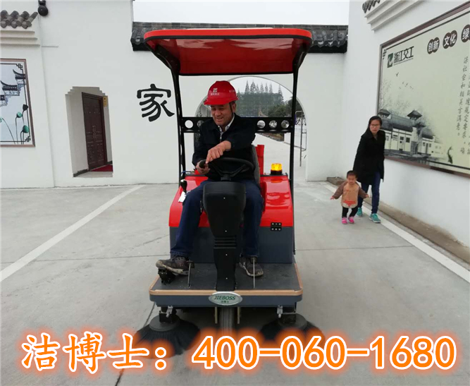 潔博士駕駛掃地車客戶案例-江蘇大漢建設實業(yè)集團有限責任公司 潔博士駕駛掃地車客戶案例-江蘇大漢建設實業(yè)集團有限責任公司