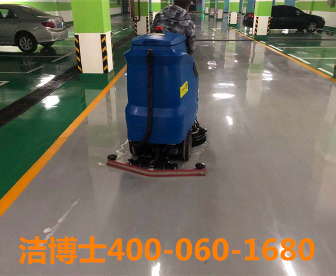 潔博士駕駛洗地機(jī)，地毯機(jī)客戶案例-柳林縣鑫飛大酒店有限責(zé)任公司