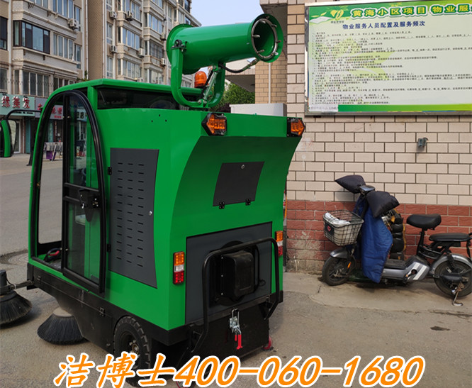 潔博士駕駛掃地機(jī)客戶(hù)案例-山東煙臺(tái)博愛(ài)德物業(yè)管理有限公司 潔博士駕駛掃地機(jī)客戶(hù)案例-山東煙臺(tái)博愛(ài)德物業(yè)管理有限公司