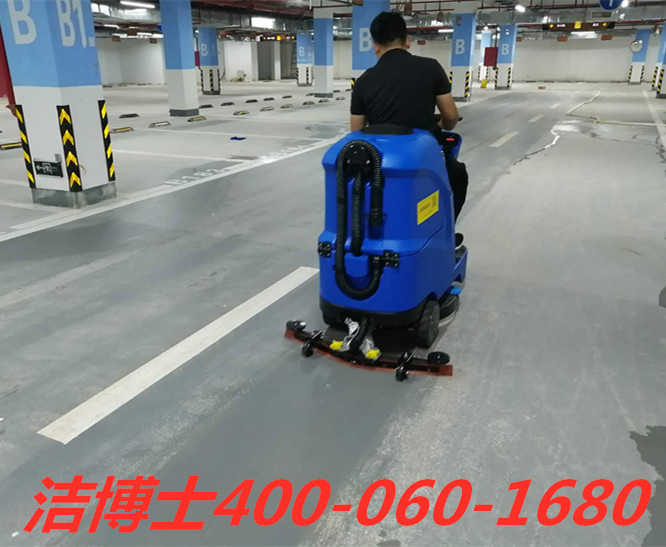 潔博士駕駛洗地機(jī)客戶(hù)案例-紹興市越城區(qū)好貝生活用品廣場(chǎng)有限公司 潔博士駕駛洗地機(jī)客戶(hù)案例-紹興市越城區(qū)好貝生活用品廣場(chǎng)有限公司