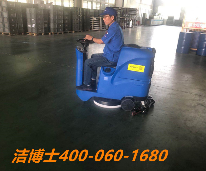 潔博士洗地機(jī)客戶案例-山西富達(dá)恒業(yè)礦山機(jī)械制造有限公司