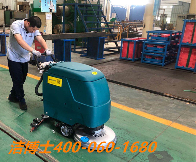 潔博士洗地機客戶案例-臺北益佳家居建材城 潔博士洗地機客戶案例-臺北益佳家居建材城