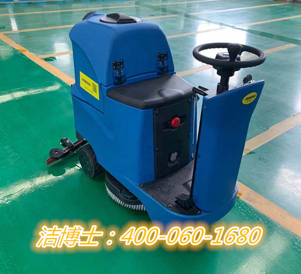 潔博士駕駛洗地機-江蘇瑞豐包裝有限公司 潔博士駕駛洗地機-江蘇瑞豐包裝有限公司