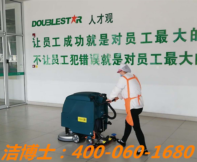 潔博士電動洗地機客戶案例——四川恬悅食品有限公司 潔博士電動洗地機客戶案例——四川恬悅食品有限公司