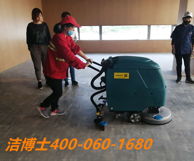 潔博士洗地機(jī)客戶案例-廣州佳晟餐飲服務(wù)有限公司 潔博士洗地機(jī)客戶案例-廣州佳晟餐飲服務(wù)有限公司