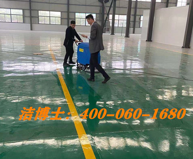 潔博士手推洗地機客戶案例-昆山市裕鑫源電子機械廠 潔博士手推洗地機客戶案例-昆山市裕鑫源電子機械廠