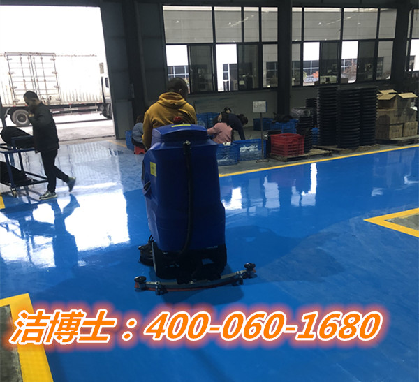 洗地機(jī)客戶案例-葫蘆島萬(wàn)興物業(yè)管理有限公司 洗地機(jī)客戶案例-葫蘆島萬(wàn)興物業(yè)管理有限公司