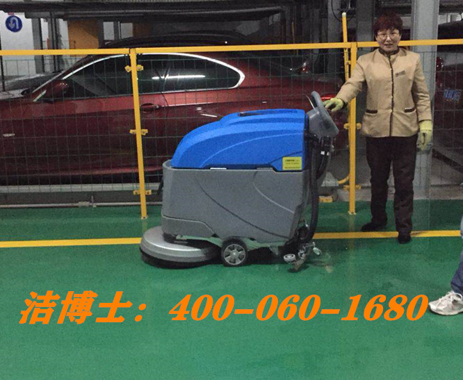 潔博士自走洗地機(jī)客戶案例-上海濡赟物業(yè)管理有限公司 潔博士自走洗地機(jī)客戶案例-上海濡赟物業(yè)管理有限公司