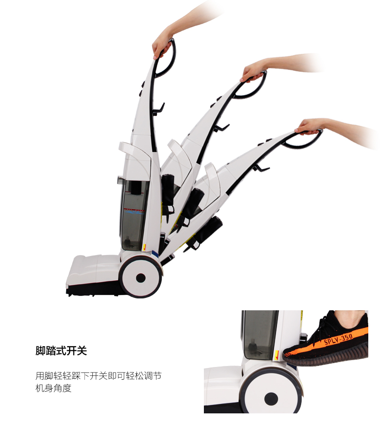 潔博士的智能化設計 潔博士的智能化設計