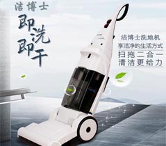 【潔博士】家用多功能洗拖一體手推式洗地拖地擦地機JIEBOSS-380 【潔博士】家用多功能洗拖一體手推式洗地拖地擦地機JIEBOSS-380