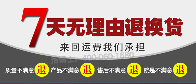 潔博士售后服務承諾 潔博士售后服務承諾