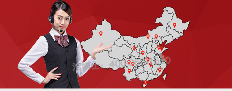 潔博士服務全國 潔博士服務全國