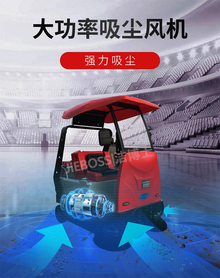 潔博士客戶最愛(ài)的掃地車 潔博士客戶最愛(ài)的掃地車