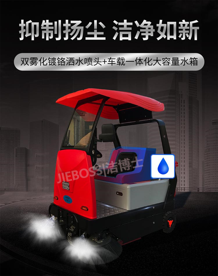 潔博士客戶最愛(ài)的掃地車 潔博士客戶最愛(ài)的掃地車
