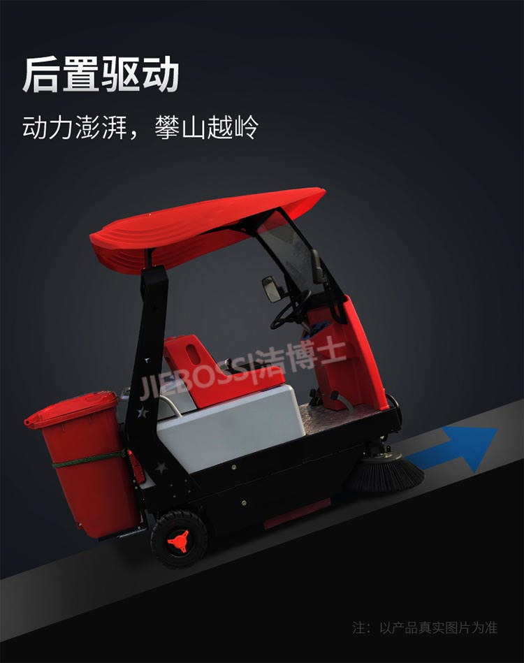 潔博士客戶最愛(ài)的掃地車 潔博士客戶最愛(ài)的掃地車