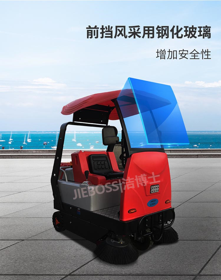 潔博士客戶最愛(ài)的掃地車 潔博士客戶最愛(ài)的掃地車
