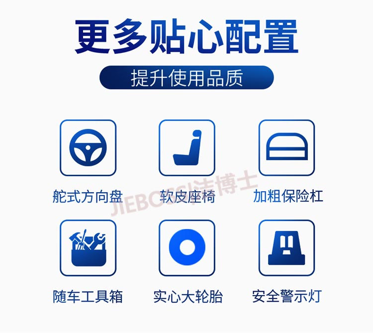 潔博士客戶最愛(ài)的掃地車 潔博士客戶最愛(ài)的掃地車