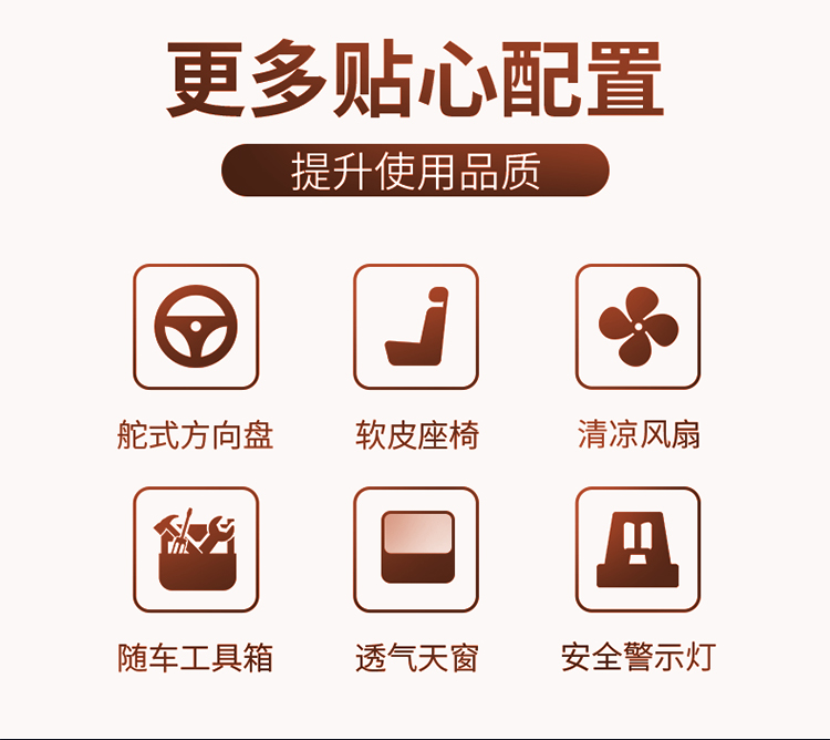 潔博士電動掃地車 潔博士電動掃地車